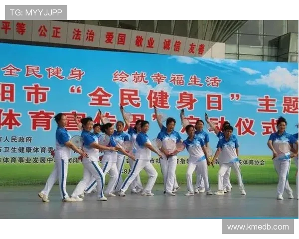 以体育精神为核心推动全民健身与社会和谐发展的实践探索