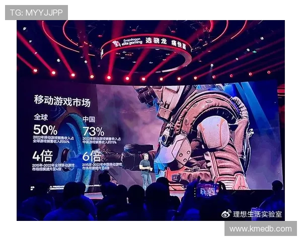 《全球电竞产业迅猛发展 引领新一轮数字娱乐革命与创新潮流》