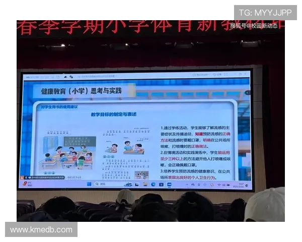 探索全球运动文化的多样性与发展趋势：从传统体育到现代健身的变革与未来