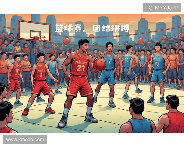 以篮球之名探寻团队合作与拼搏精神在现代青少年成长中的重要作用