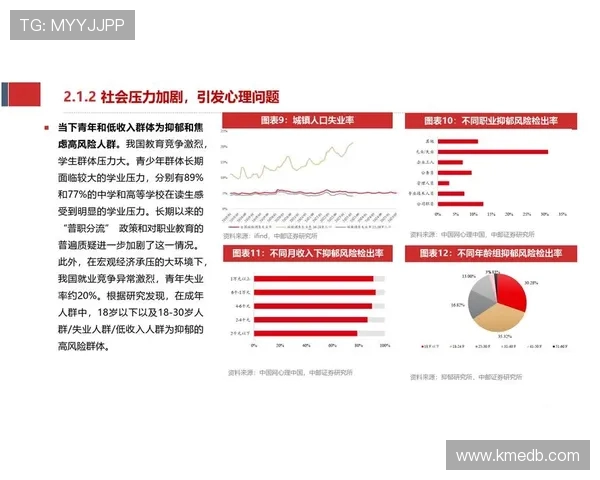 网球运动发展历程与未来趋势分析：技术革新与全球化影响
