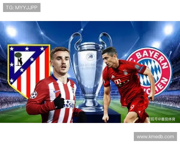 拜仁慕尼黑迎战劲敌，豪强对决掀起激烈赛季争夺战