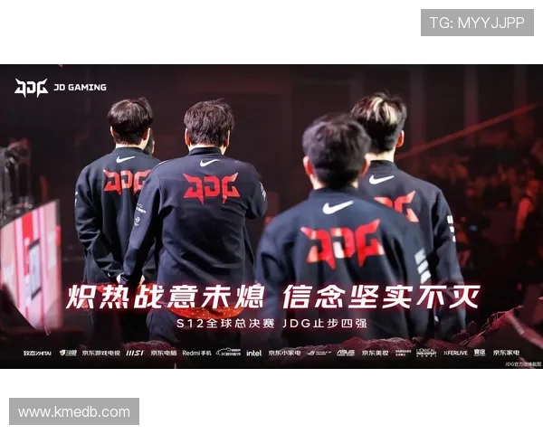 JDG战队灵活性分析：如何在DOTA2中应对不同战术挑战