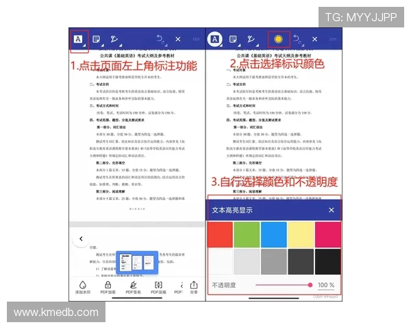 成都极限运动队包夹策略分析与成败经验分享