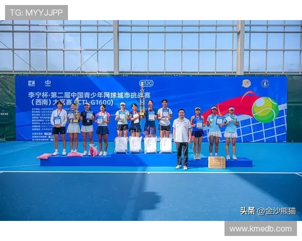 成都网球队的节奏革新探索与实践推动竞技水平提升的全新路径