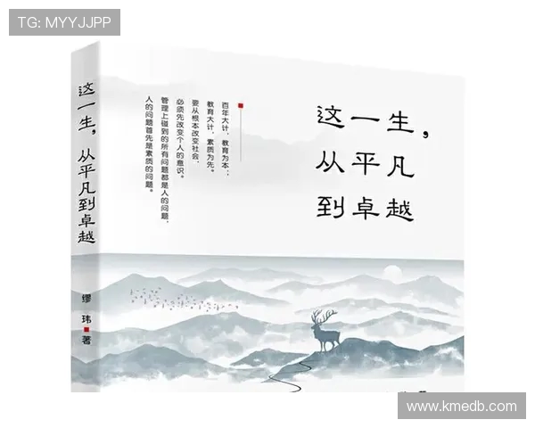 代怀博的成长之路与人生哲学探讨:从平凡到卓越的心路历程 代怀博的成长之路与人生哲学探讨:从平凡到卓越的心路历程